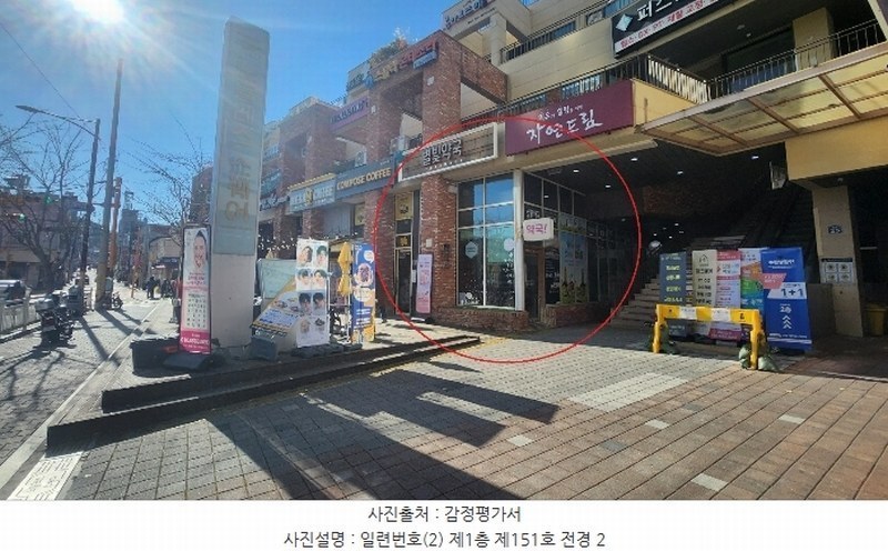 경매 이미지