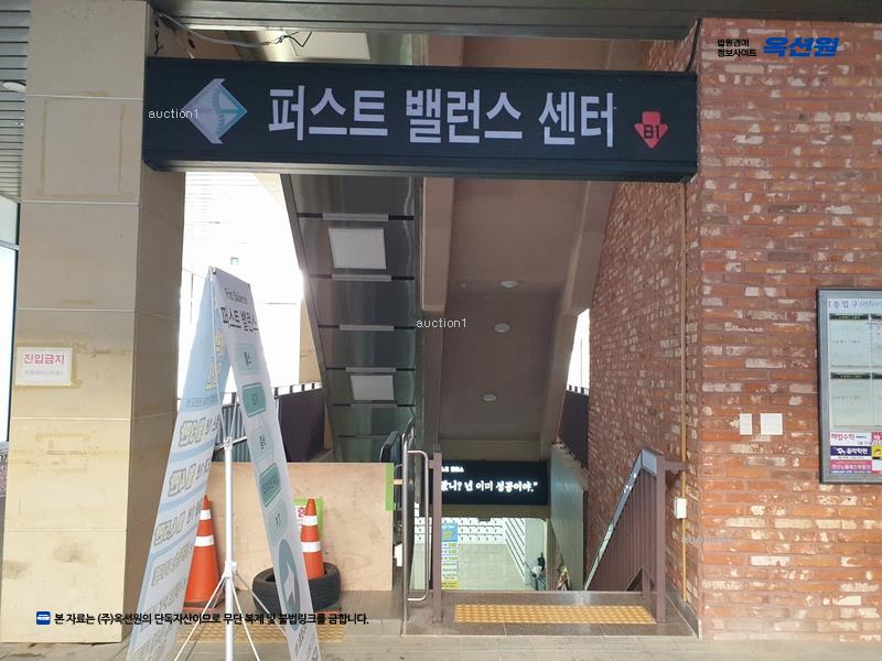 경매 이미지