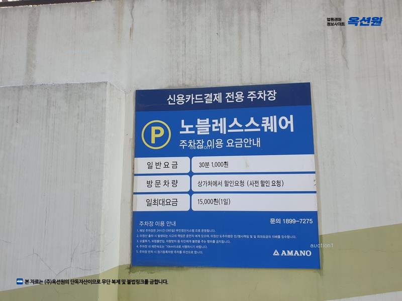 경매 이미지