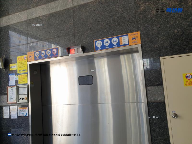 경매 이미지