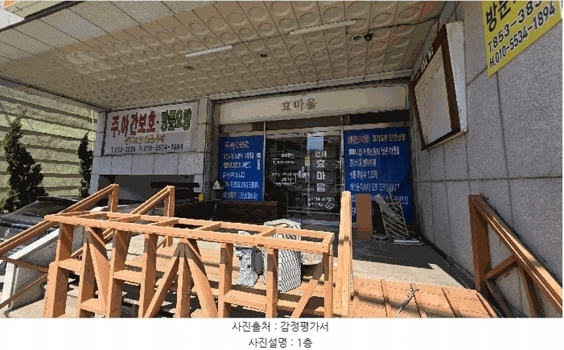 경매 이미지