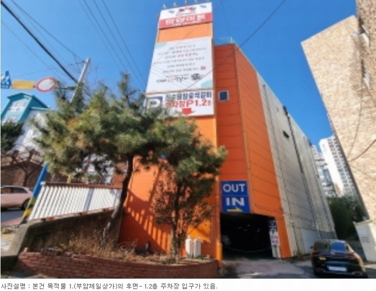 경매 이미지