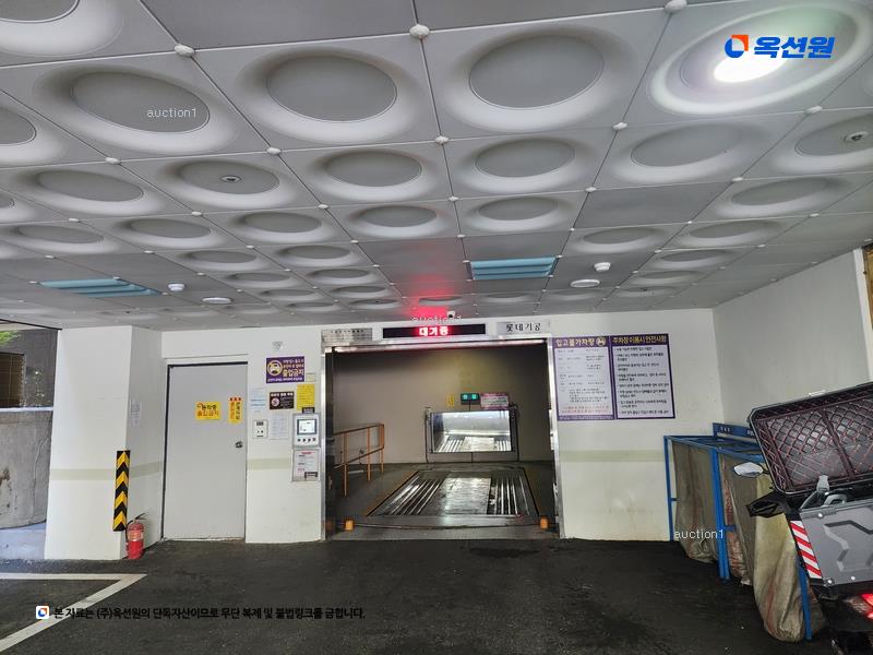 경매 이미지
