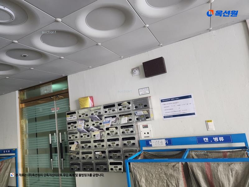 경매 이미지