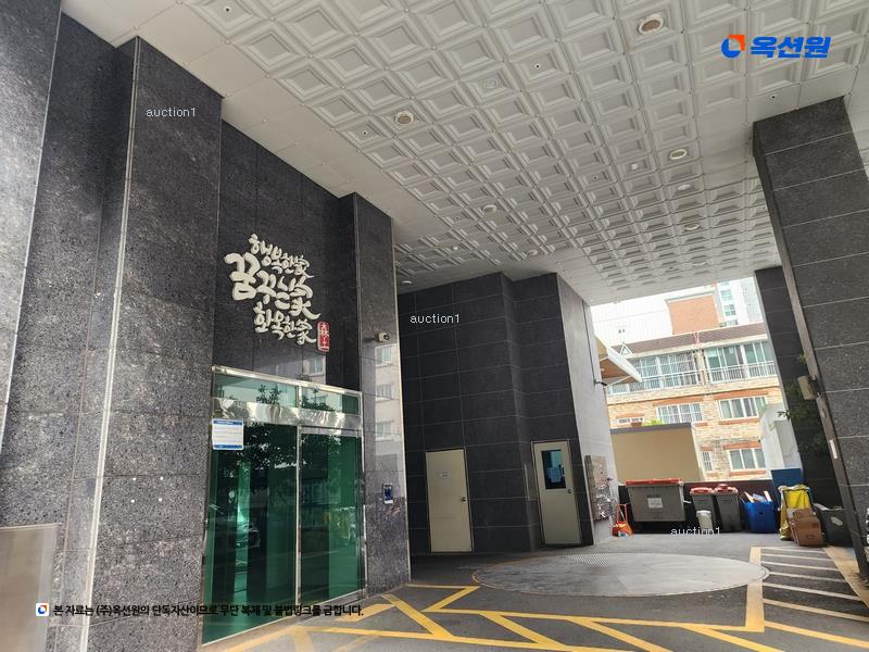 경매 이미지