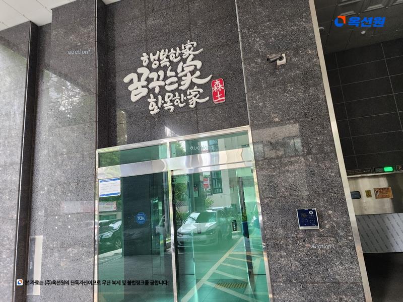 경매 이미지
