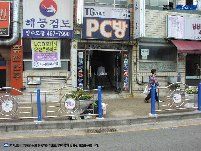 경매 이미지