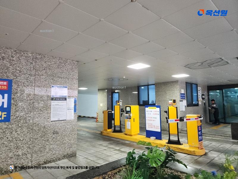 경매 이미지