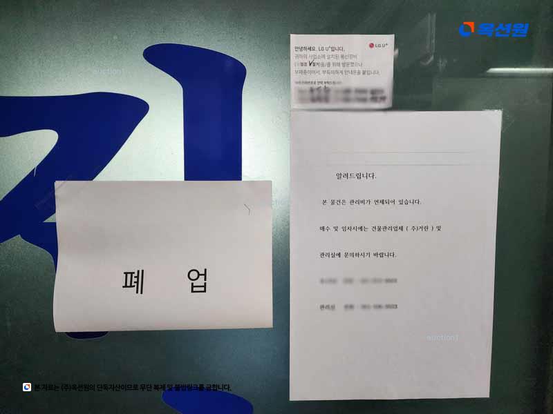 경매 이미지