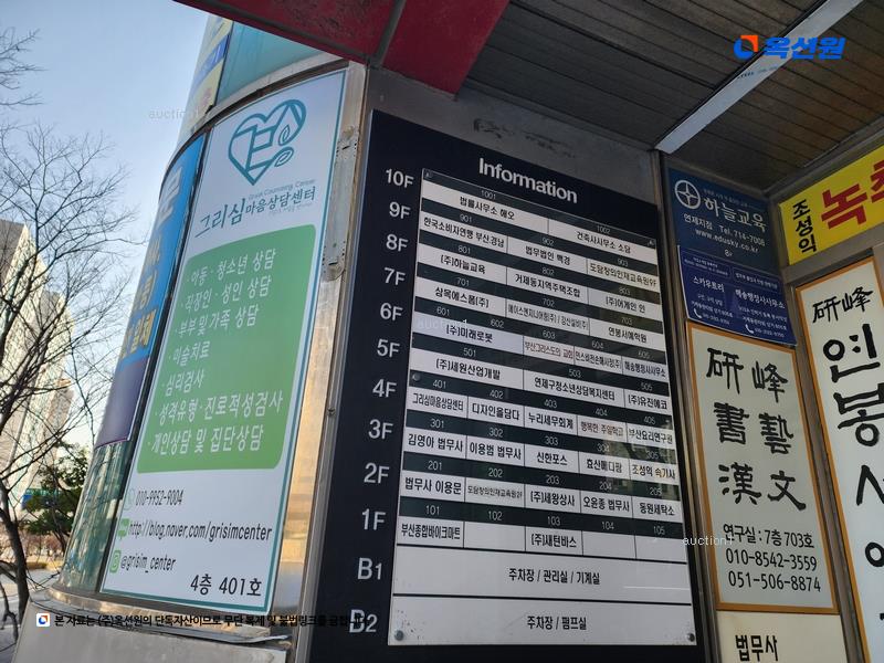 경매 이미지