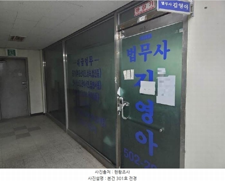 경매 이미지