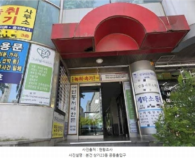 경매 이미지