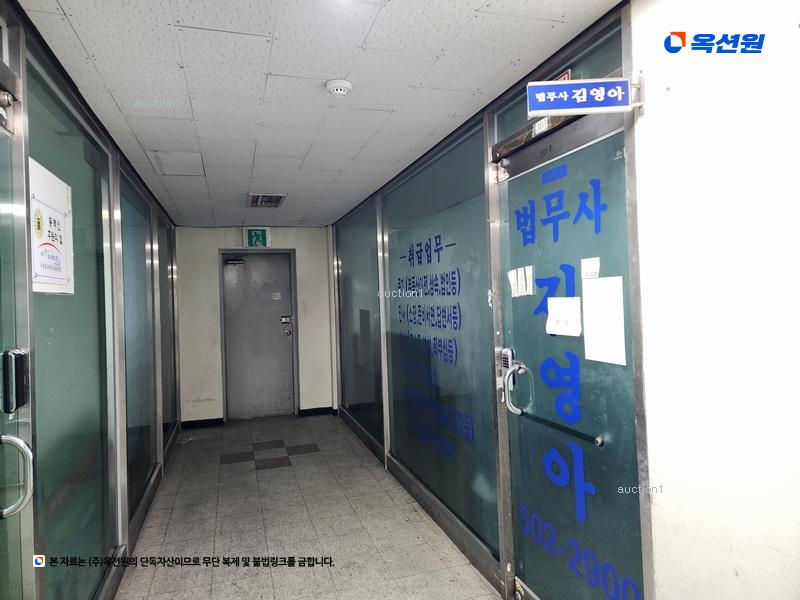 경매 이미지