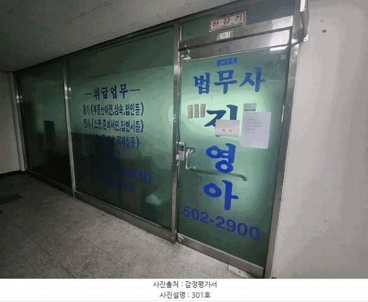 경매 이미지