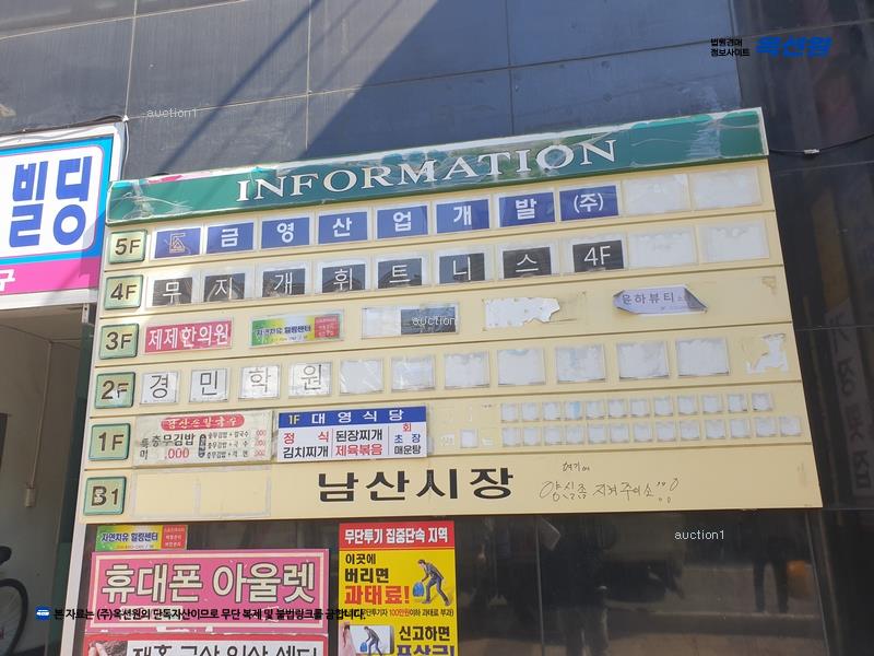 경매 이미지
