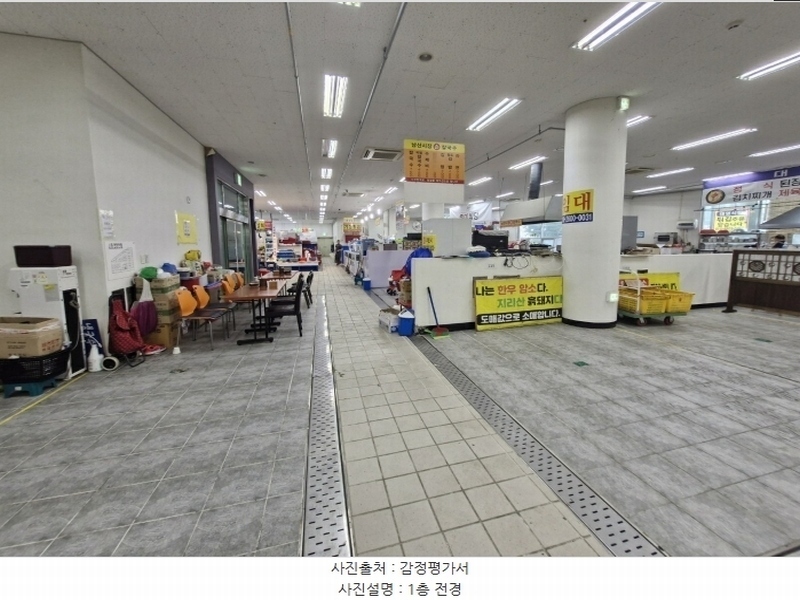 경매 이미지