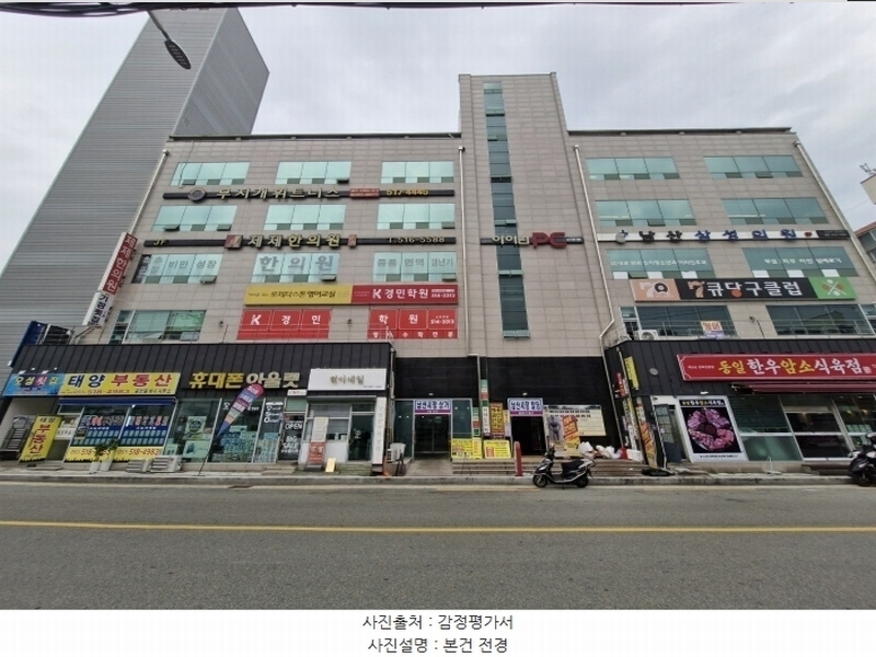 경매 이미지