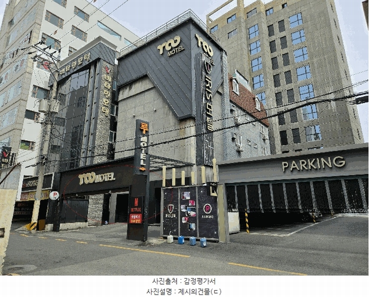 경매 이미지
