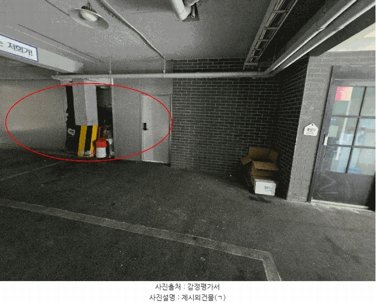 경매 이미지