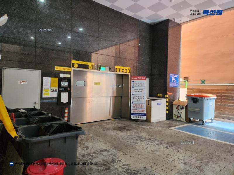 경매 이미지