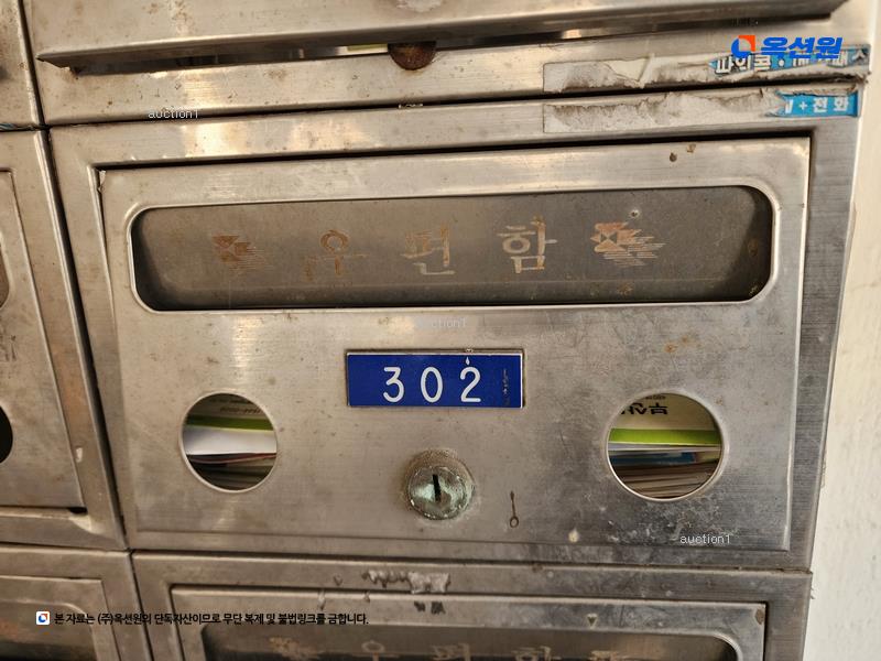 경매 이미지