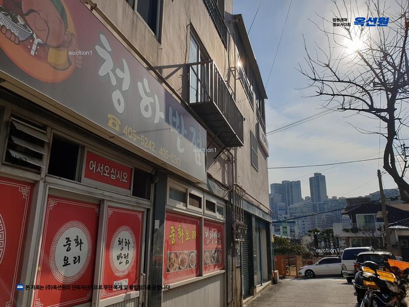 경매 이미지