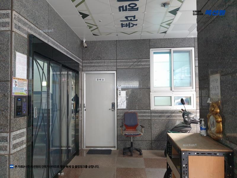 경매 이미지