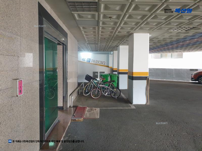 경매 이미지