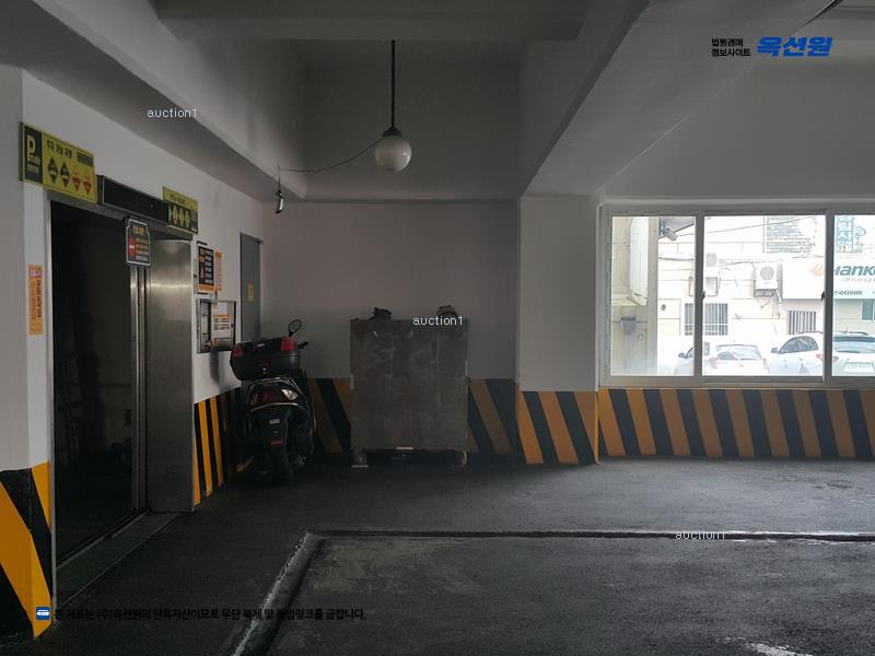 경매 이미지