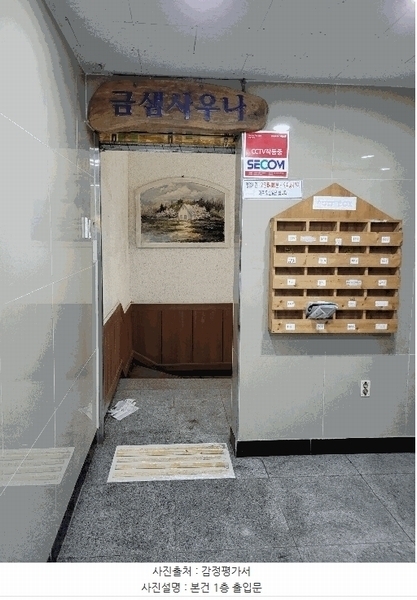 경매 이미지
