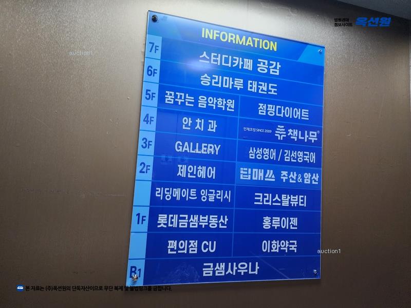 경매 이미지