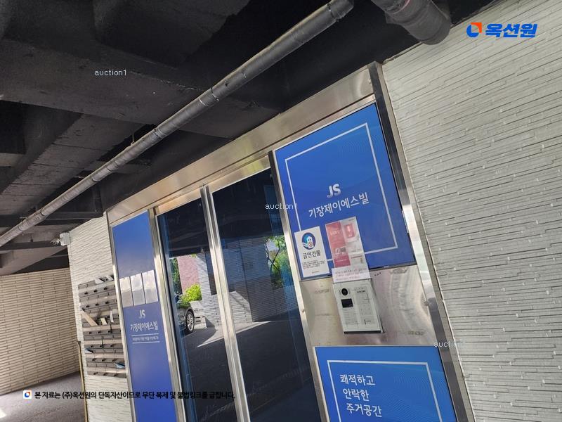 경매 이미지