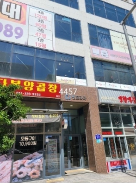 경매 이미지
