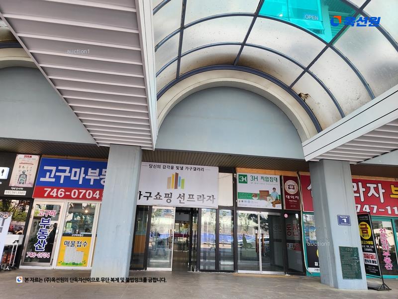 경매 이미지