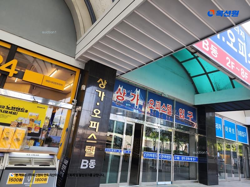 경매 이미지