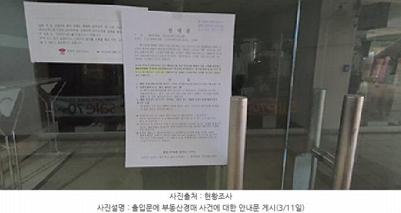 경매 이미지