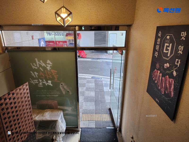 경매 이미지