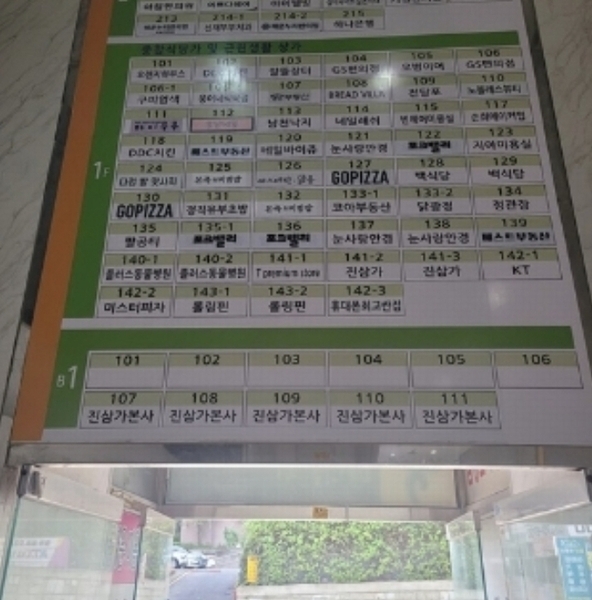 경매 이미지