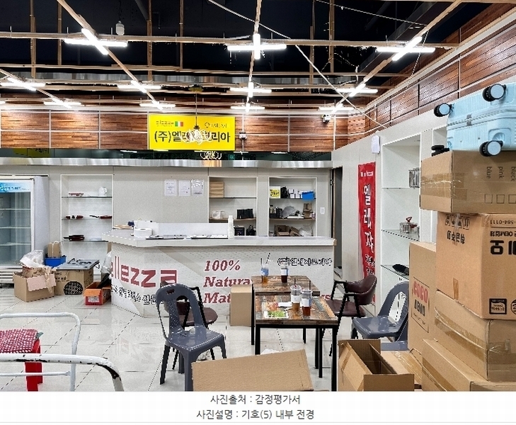 경매 이미지