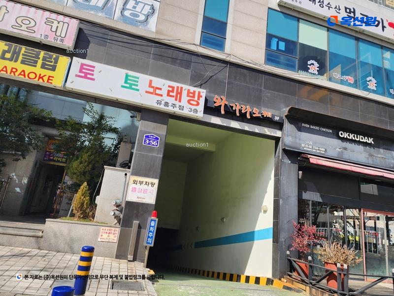 경매 이미지