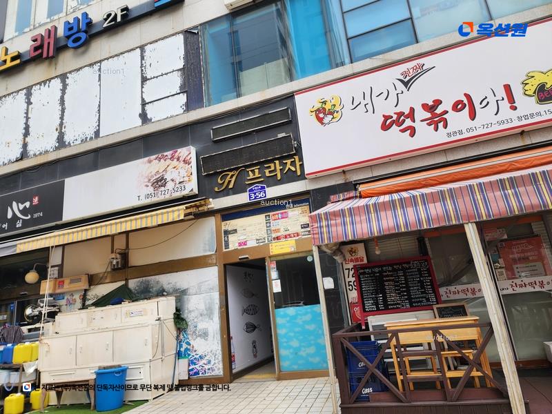 경매 이미지