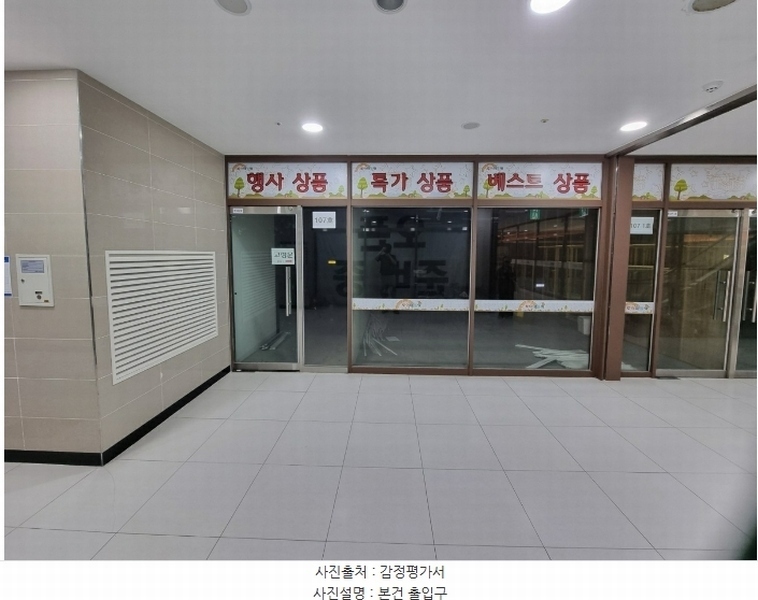경매 이미지