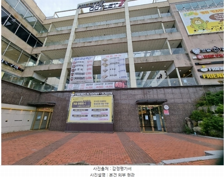경매 이미지