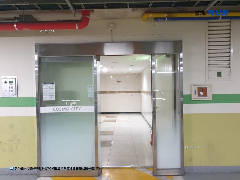 경매 이미지