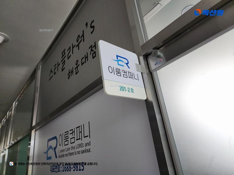 경매 이미지