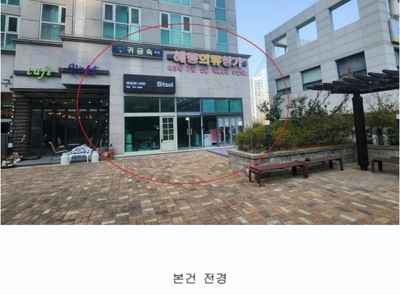 경매 이미지