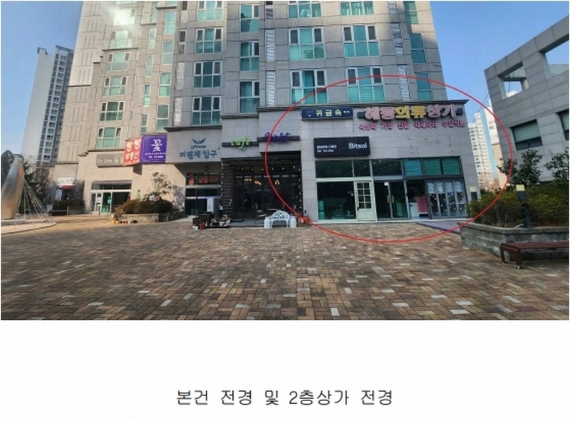 경매 이미지