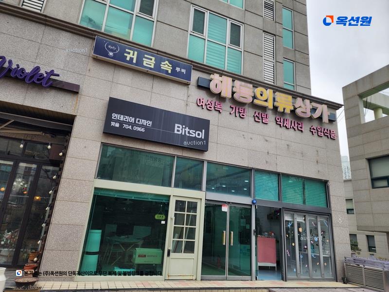 경매 이미지