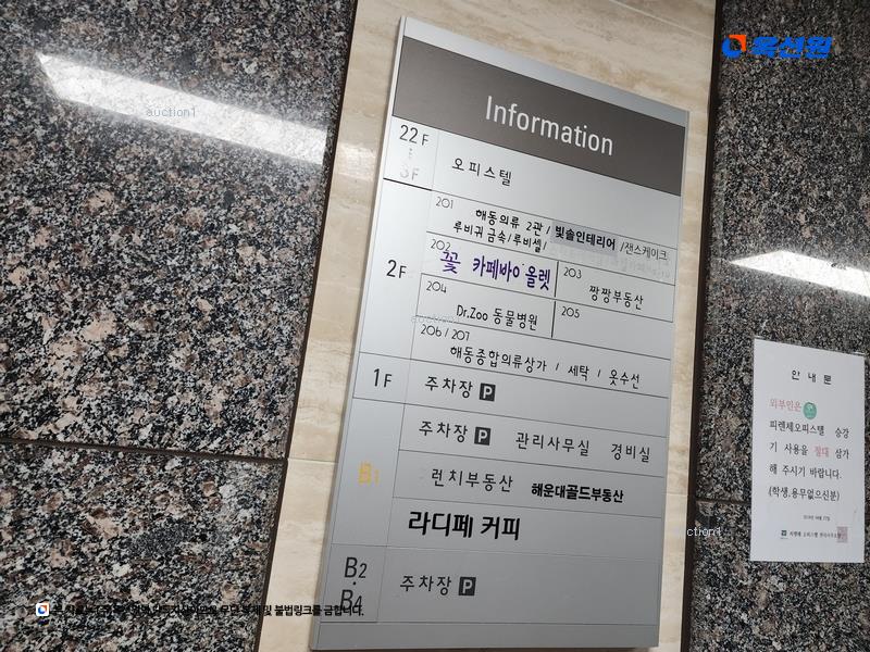 경매 이미지