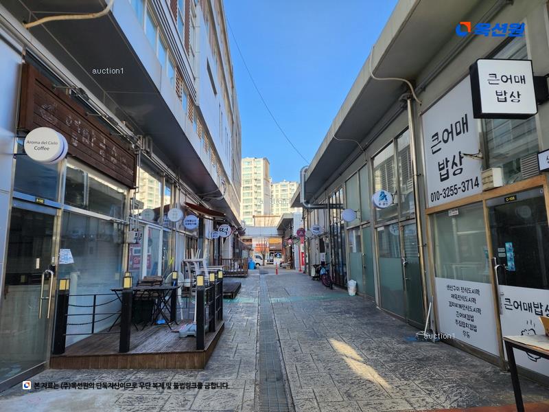 경매 이미지